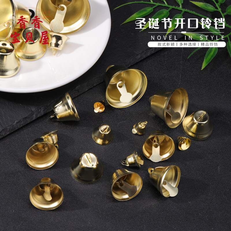 10~45mm圣诞节合金开口铃铛手机挂绳原创手工配件diy手作饰品配饰,饰品/流行首饰/时尚饰品新,其他DIY饰品配件,淘宝优惠券,粉丝福利购,淘宝优惠卷