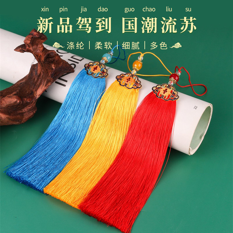 15cm景泰蓝流苏 车挂diy锦纶中国风吊穗手工穗子包包配饰精美挂件,饰品/流行首饰/时尚饰品新,其他DIY饰品配件,淘宝优惠券,粉丝福利购,淘宝优惠卷