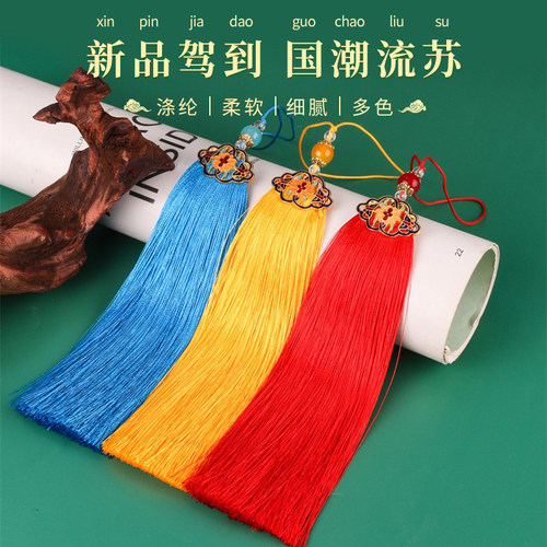 博婷锦纶景泰蓝流苏中国风吊穗