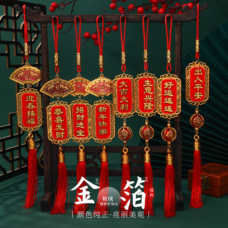 香香灯笼挂件喜庆装饰