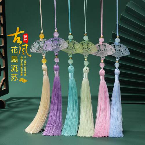 古风渐变扇子流苏挂件 diy手工制作中国风团扇挂穗子汉服腰坠配饰