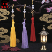 国风梅花珍珠流苏小穗子玉珠书签穗子吊坠扇须流苏吊穗新中式 包挂