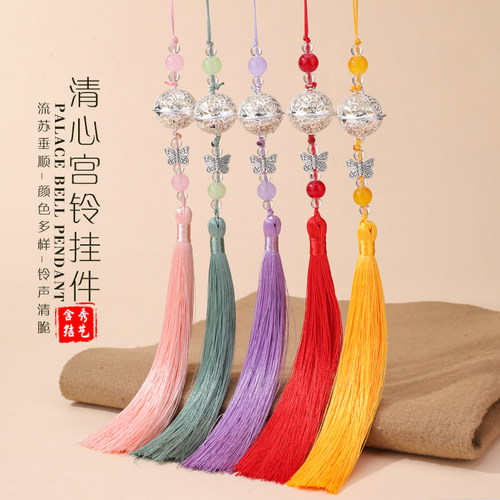 古风腰佩清心宫铃挂件饰品