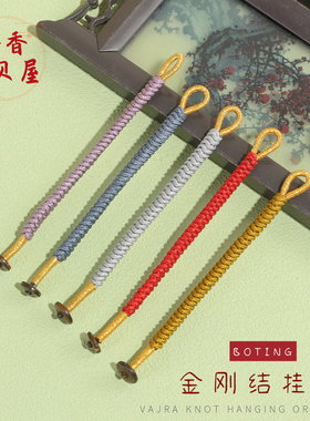 金刚结编织绳开口线圈钥匙扣 diy手工包包装饰男女汽车钥匙扣挂绳