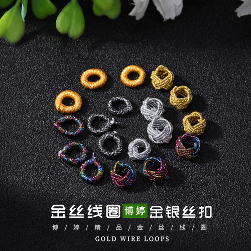 金银丝扣diy手链配件菠萝纽扣