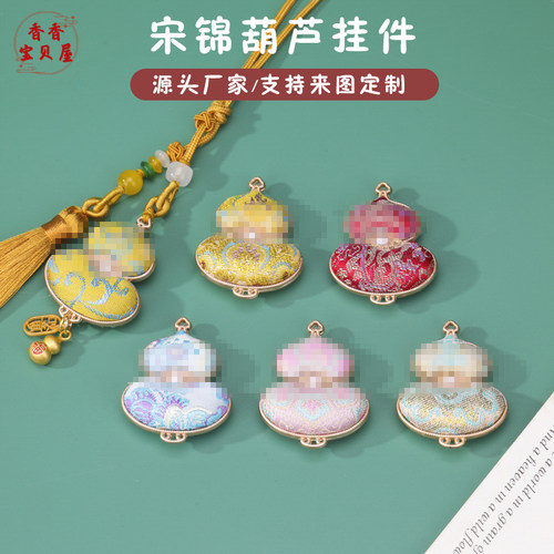 宋锦国风葫芦流苏挂件 2026年春季新潮爆款手工diy饰品流苏配饰件