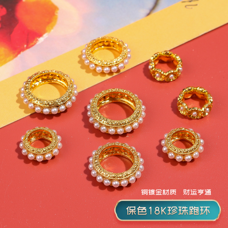 保色18k金珍珠跑环大孔转运卡环diy文玩手串耳饰配饰古法鎏金隔珠