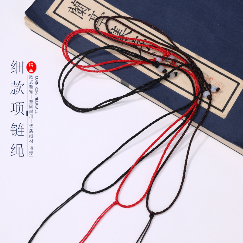 细款玉佩可调节手工编织吊坠二珠