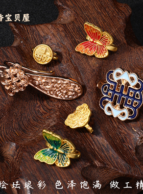 保色镀金蝴蝶扣项链扣 寿纹压襟扣手工diy如意扣汉服挂件压扣包扣