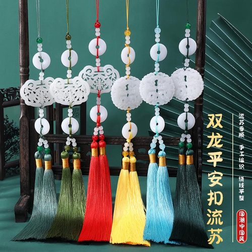 香香宝贝屋古风流苏国风小挂件