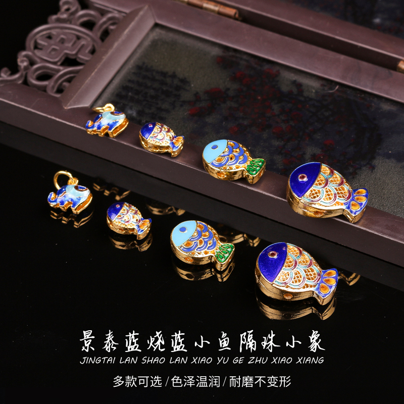 吊坠diy隔珠铜镀金手串项链配件