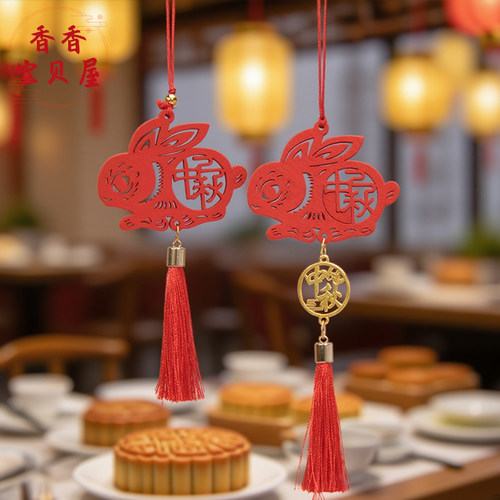 中秋节木牌兔子挂件国风百搭挂饰