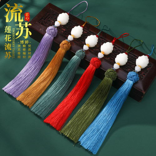 香香吊坠穗子莲花汉服流苏
