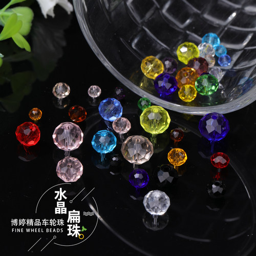 水晶扁珠车轮珠diy原创手工串珠