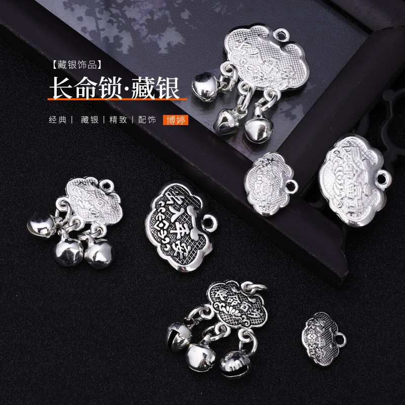 diy长命锁串珠复古项链吊坠藏银