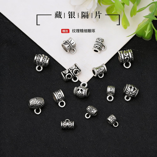 diy手工项链配饰藏银配件