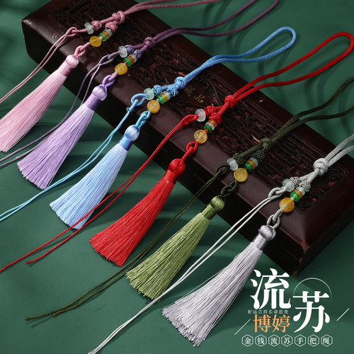 手把绳玉石钥匙扣流苏diy饰品