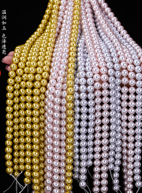 贝珠 高仿珍珠 强光白色黄色粉色串珠女毛衣链散珠diy手项链配件