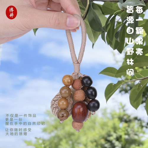 天然手工果壳挂铃diy材料包