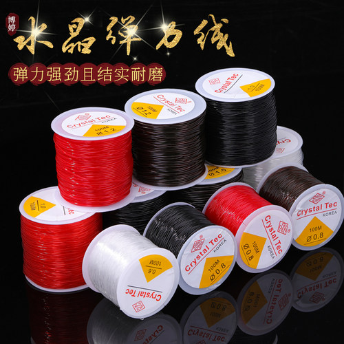 桶装圆绳水晶弹力线diy手工松紧