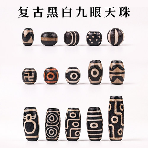 博婷玛瑙复古吊坠国潮手链项链