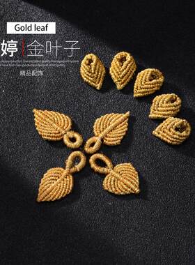 博婷手链DIY材料包配饰