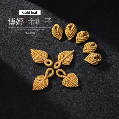 博婷手链DIY材料包配饰