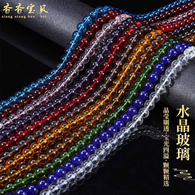 香香水晶玻璃多色彩配饰品