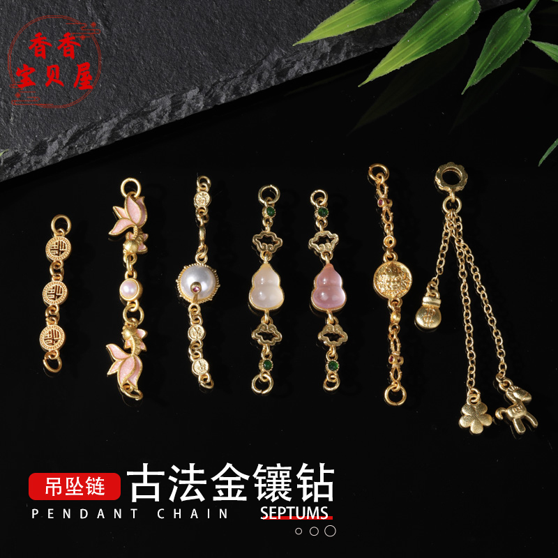 古法金镶钻扎基拉姆吊坠链