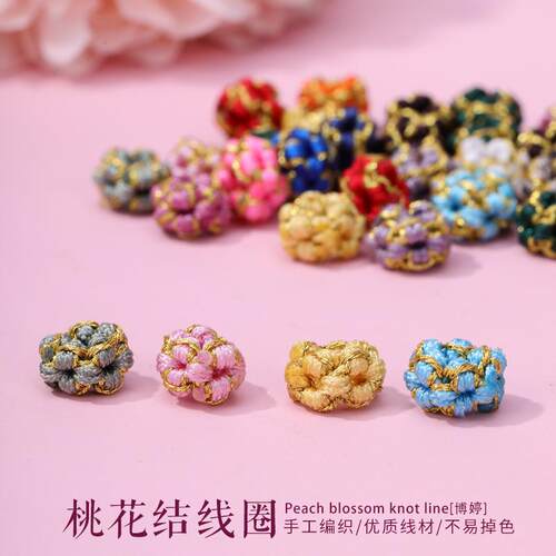 手工编织桃花结线圈3孔隔珠手绳