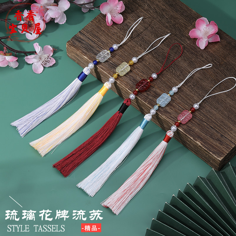琉璃花牌双色流苏穗子包挂穗图片