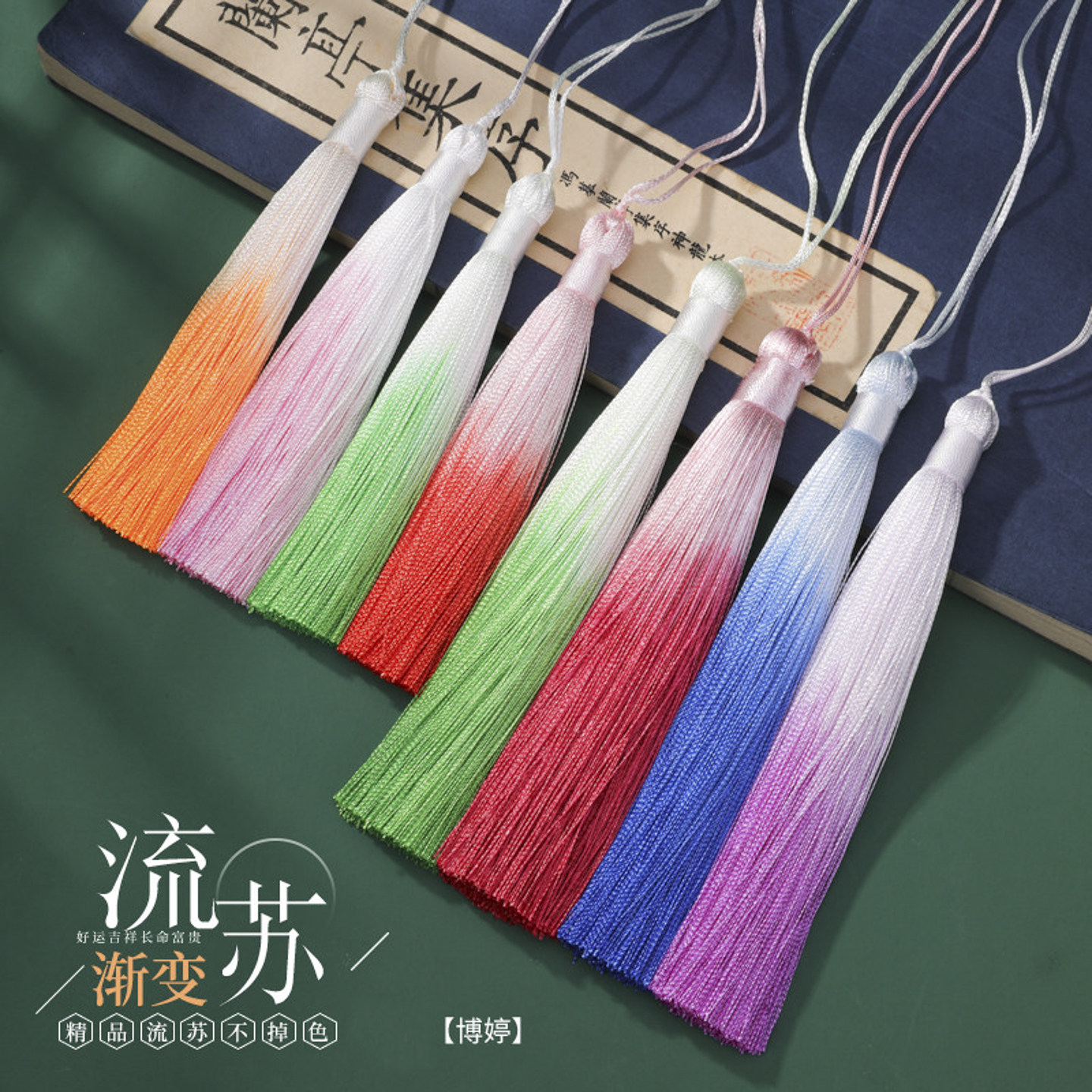 彩色渐变流苏 古风汉服穗子DIY手工中国结配件材料流苏宫廷古风,饰品/流行首饰/时尚饰品新,其他DIY饰品配件,淘宝优惠券,粉丝福利购,淘宝优惠卷