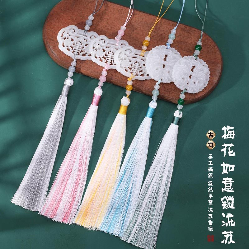 古风梅花如意锁流苏 国风夹心双色穗子diy扇子书签马面裙压襟吊坠,纺织面料/辅料/配套,流苏/穗,淘宝优惠券,粉丝福利购,淘宝优惠卷