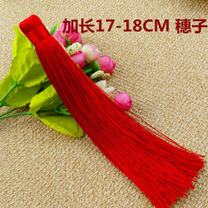正宗加长17CM-21cm穗子 手工编织中国结 diy吊穗饰品配饰材料车挂