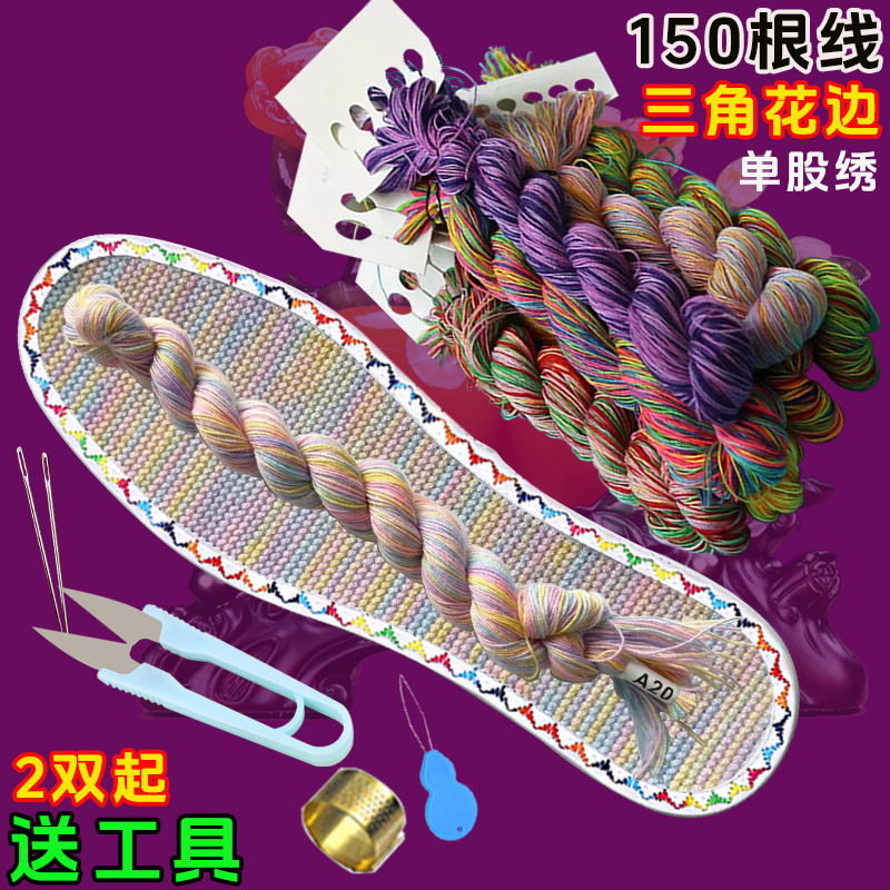 伊姿咪璐2025新款7层棉布配针线图片