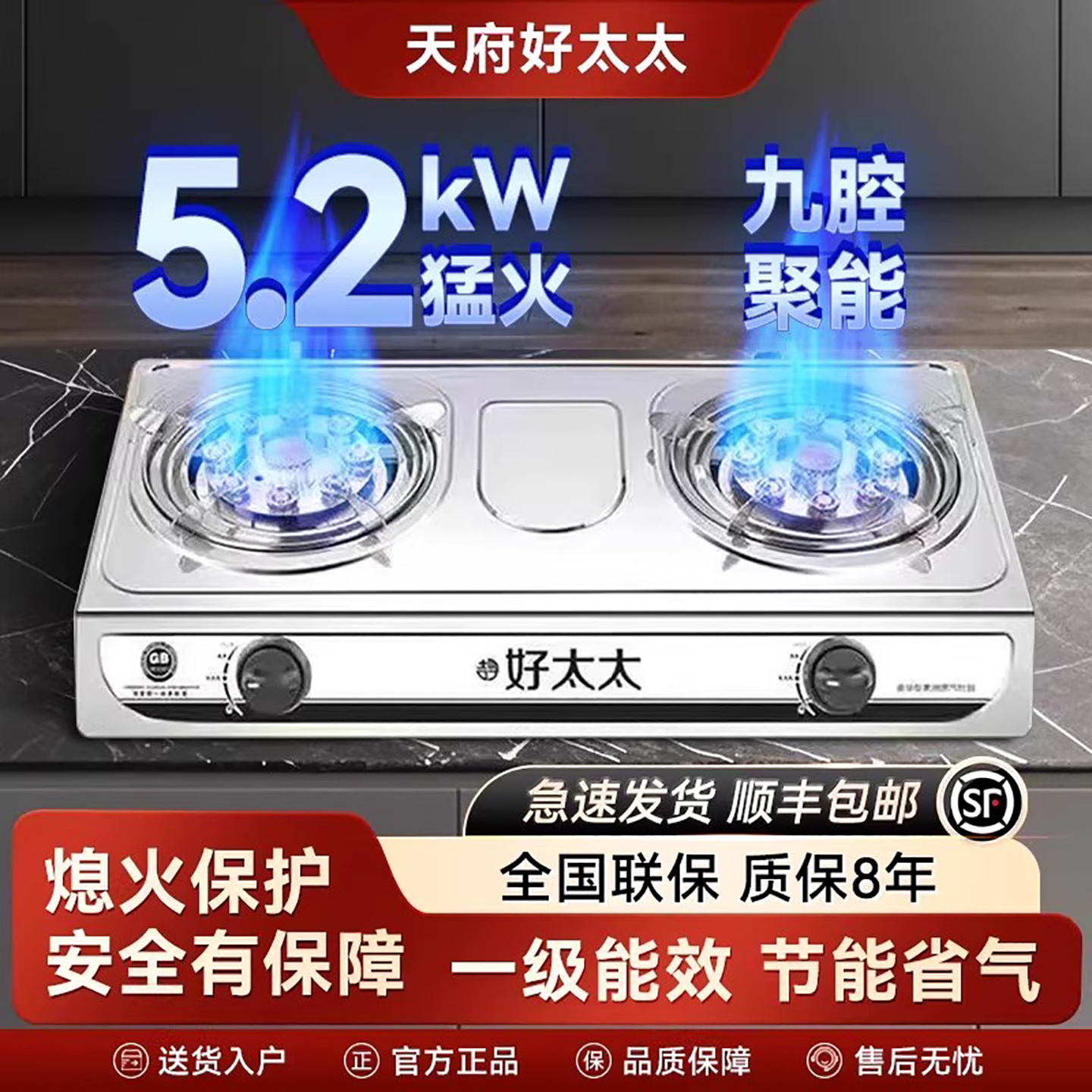 煤气灶双灶猛火家用液化气台式天然气燃气灶定时带自动熄火保护