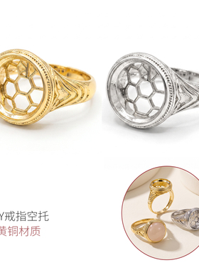 镶嵌蜜蜡琥珀石活口戒托14*14