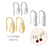 平安扣耳环空托18K金配件万能耳钩空托耳吊小孔坠diy自由挂件配件