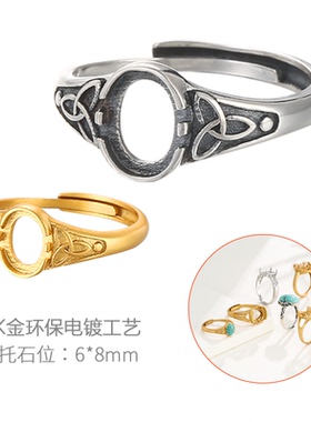 复古个性椭圆形男女戒指空托配件