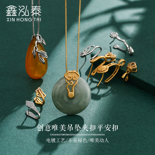 翡翠吊坠扣头佛公项链扣diy配件