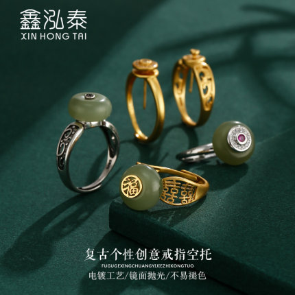 算盘珠扁珠diy蜜蜡翡翠戒指空托 复古简易小平安扣戒指托女