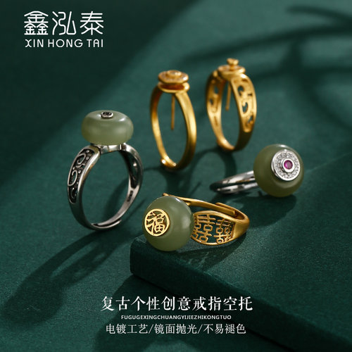 鑫泓他泰女纯铜材质复古风戒指托