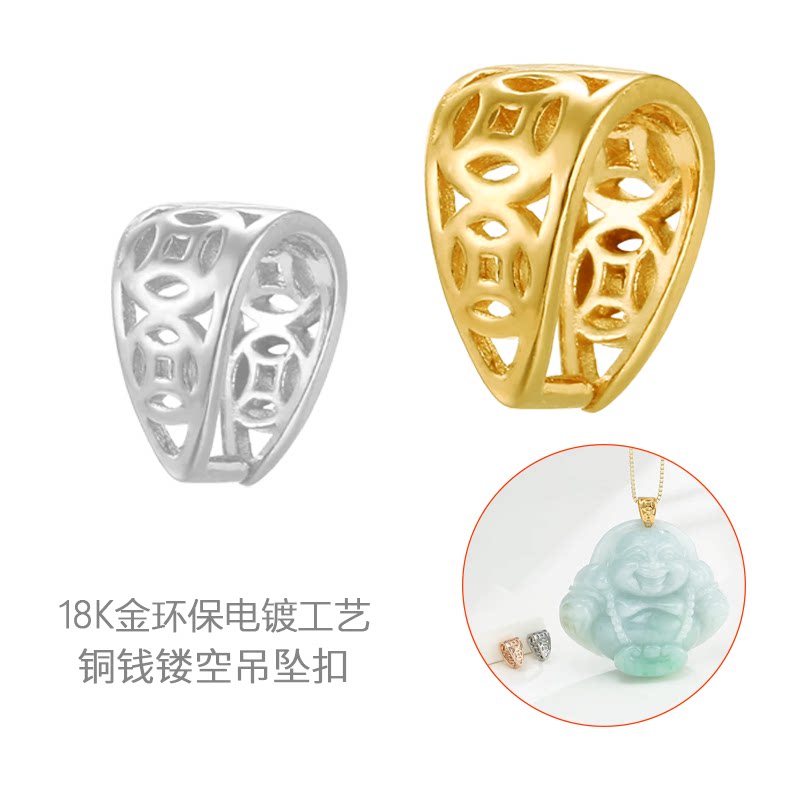 男女吊坠扣头配件银扣头项链扣瓜子扣配件玉坠扣翡翠扣佛公观音扣