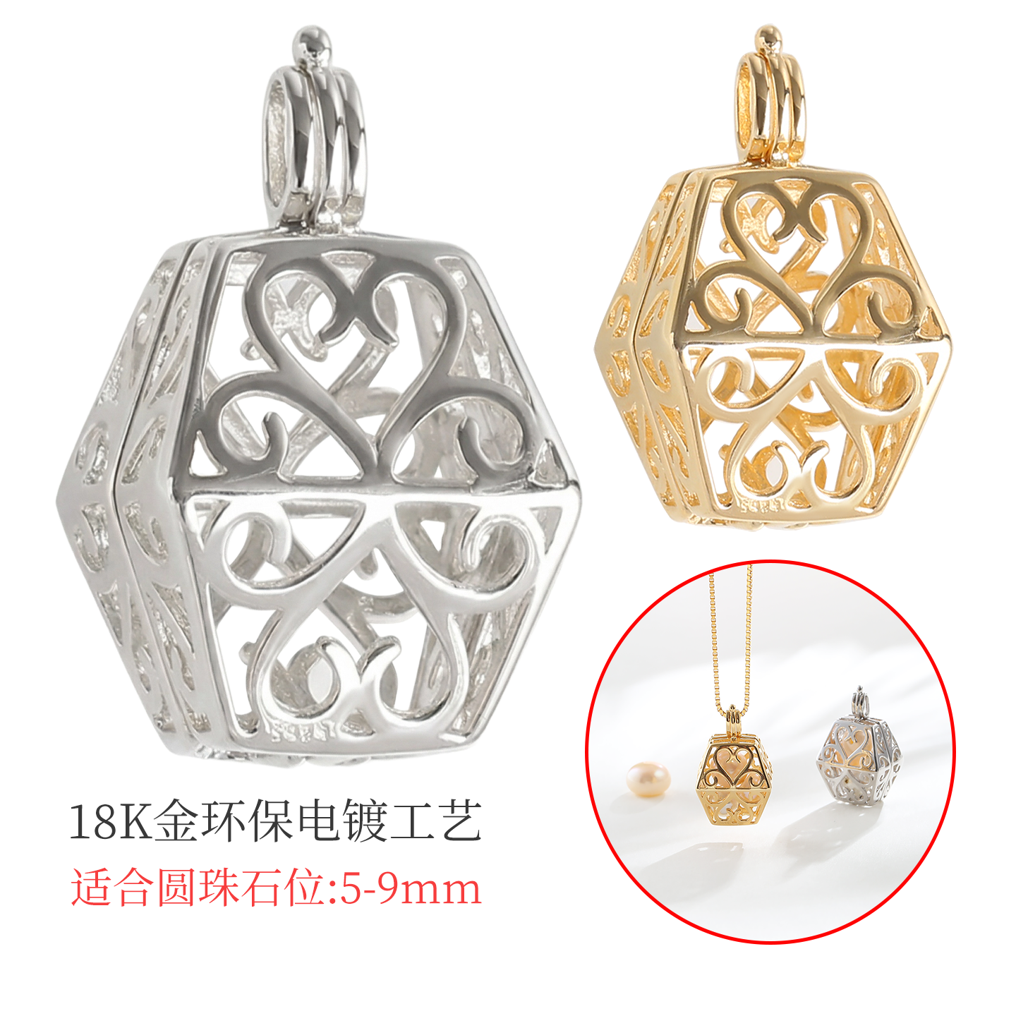 手工珍珠笼子吊坠项链扣头个性创意手提包可放无孔珍珠半成品空托,饰品/流行首饰/时尚饰品新,扣,淘宝优惠券,粉丝福利购,淘宝优惠卷