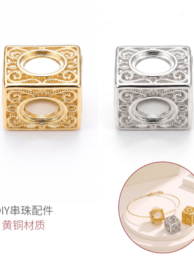 镂空魔方花丝小提溜挂坠配件