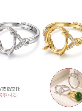 黄铜diy镶蜜蜡玉髓翡翠玉石戒托