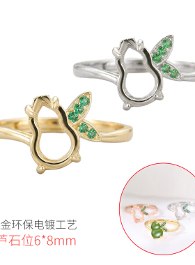 福禄葫芦兔耳朵戒指空托女款