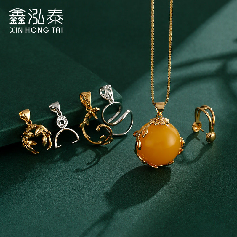 DIY珍珠项坠扣子吊坠托无孔圆珠珍珠扣头镶嵌翡翠玉珠珍珠吊坠托