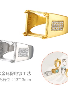 霸气方形男戒指空托马鞍戒托配件