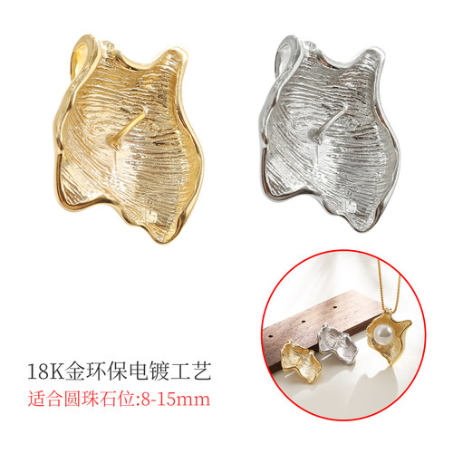 玉石贝壳设计珍珠空托吊坠托